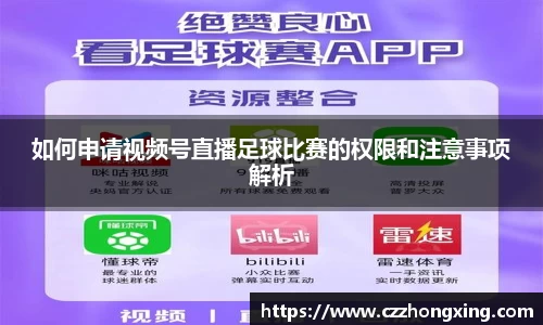 55世纪app