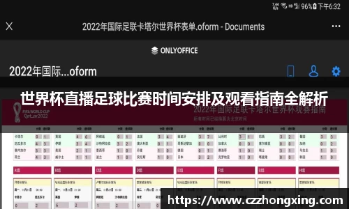 55世纪官网