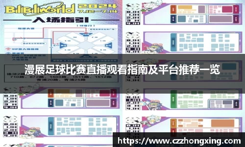 55世纪app