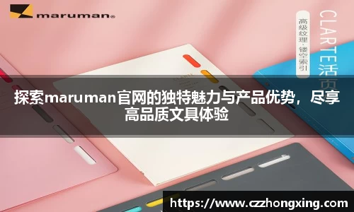 55世纪官网