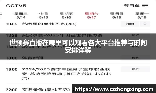 55世纪注册